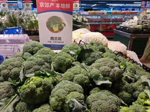 北京市农业农村局与物美集团签订战略合作协议2