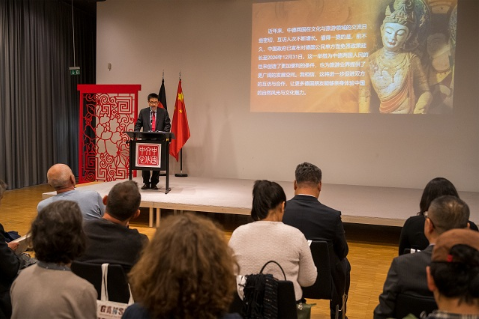 甘肃文旅推介活动在柏林成功举办1